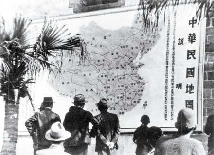 中国之窗|台湾——宝岛