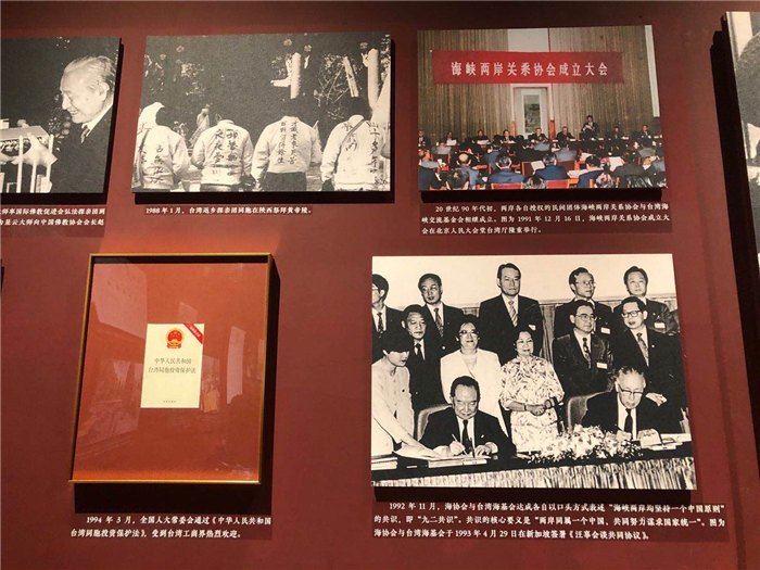 中国之窗|台湾——宝岛