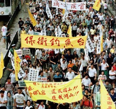 中国之窗|台湾——宝岛