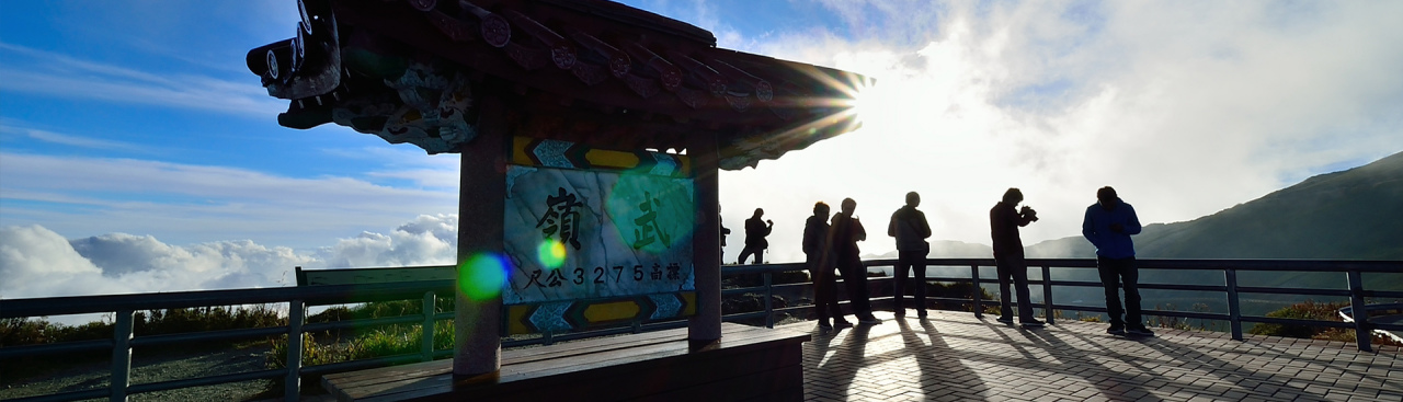 中国之窗|台湾——宝岛