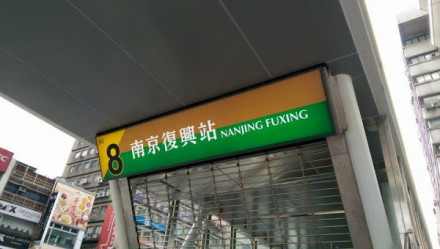 中国之窗|台湾——宝岛