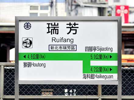 中国之窗|台湾——宝岛