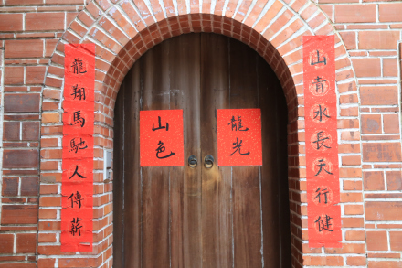 中国之窗|台湾——宝岛