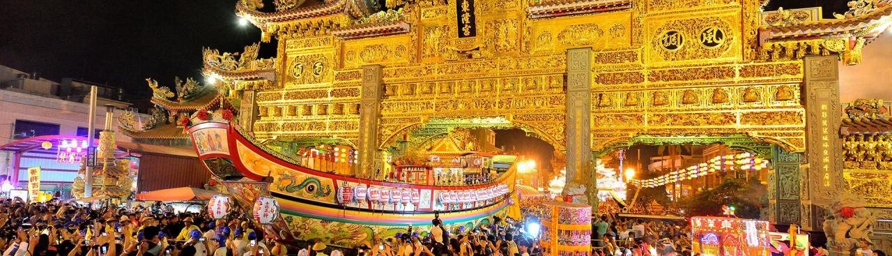 中国之窗|台湾——宝岛