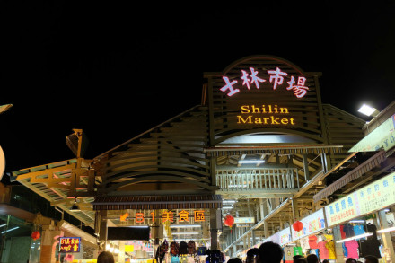 中国之窗|台湾——宝岛