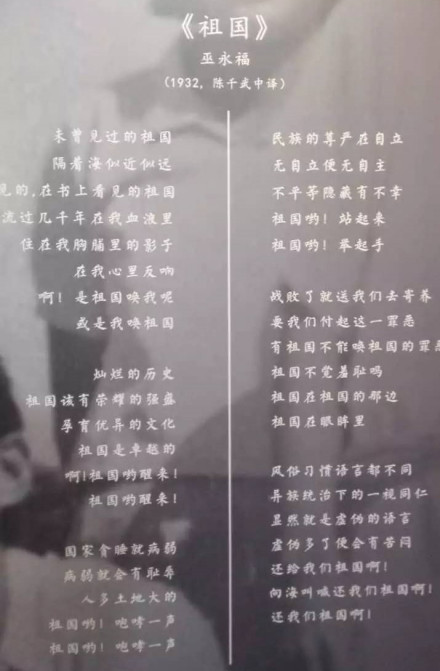 中国之窗|台湾——宝岛