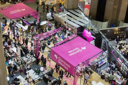 中国之窗|台湾——宝岛