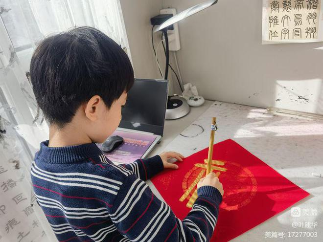 叶建华-元宵节畅想