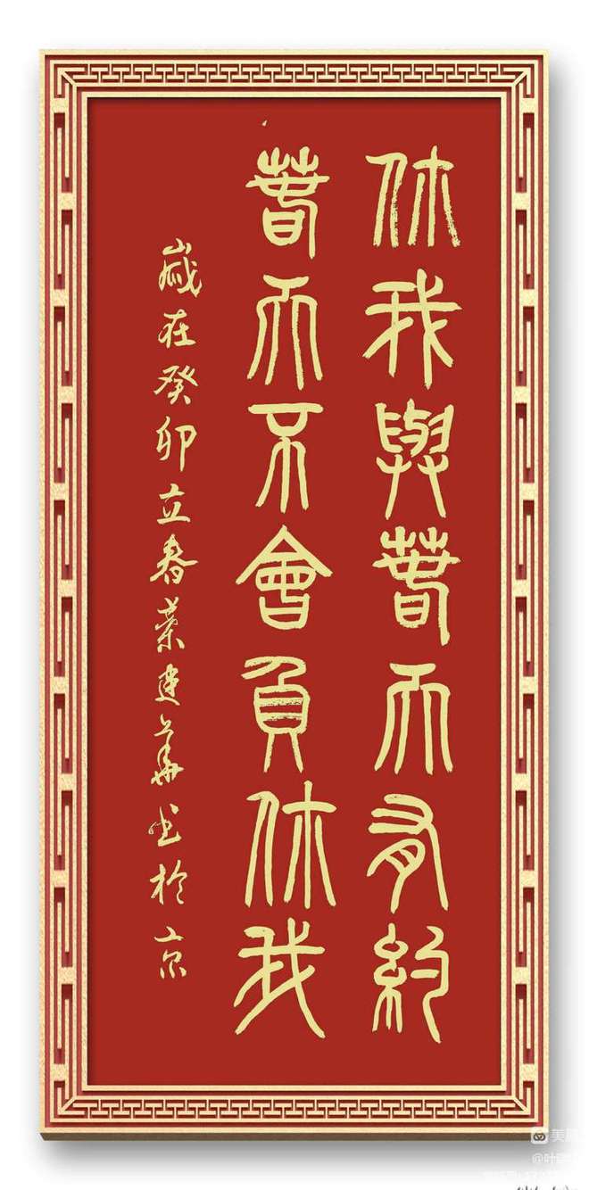 叶建华-元宵节畅想