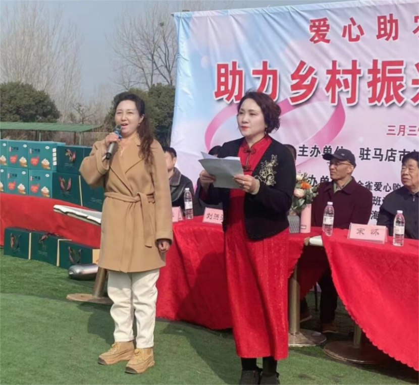 爱心助农 文化下乡,助力乡村振兴爱心公益活动举行