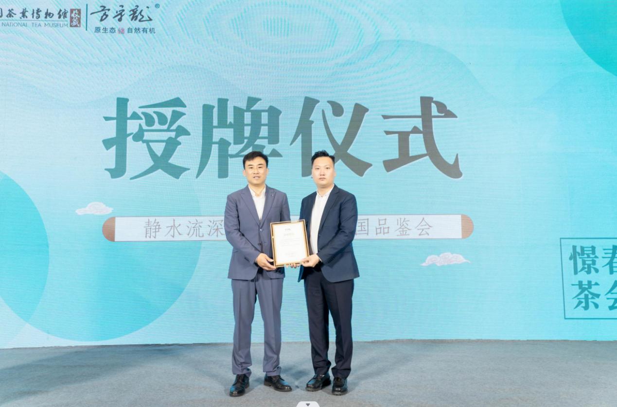 各地茶人荟聚山东临沂,共品方守龙白茶