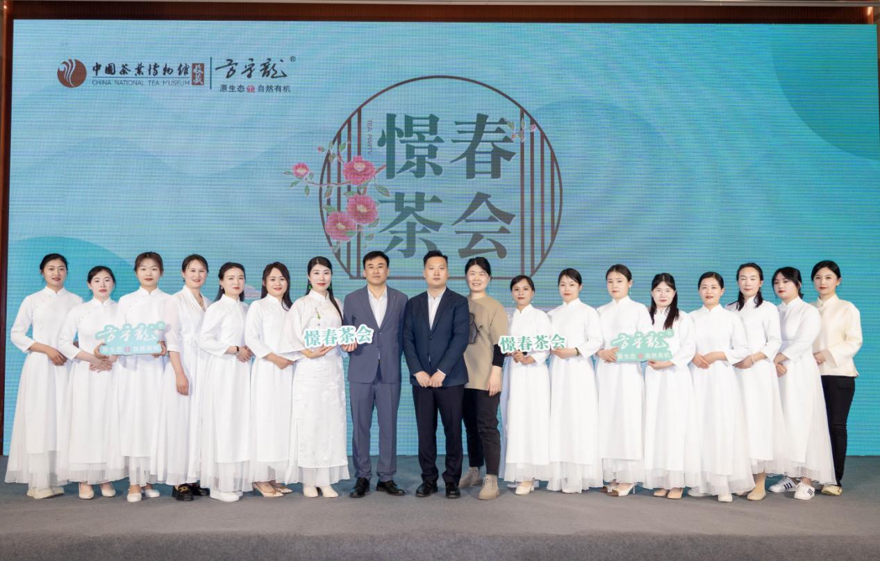 各地茶人荟聚山东临沂,共品方守龙白茶