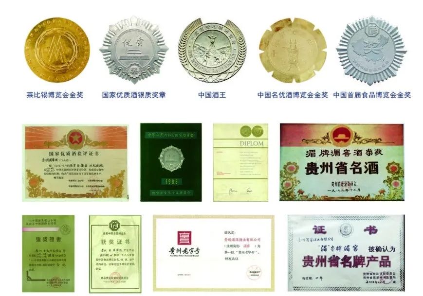 【湄潭人·喝湄窖】湄窖建厂70周年感恩回馈,连续三天湄窖酒免费送送送!!!