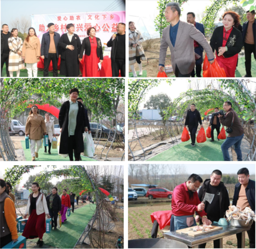 爱心助农 文化下乡,助力乡村振兴爱心公益活动举行