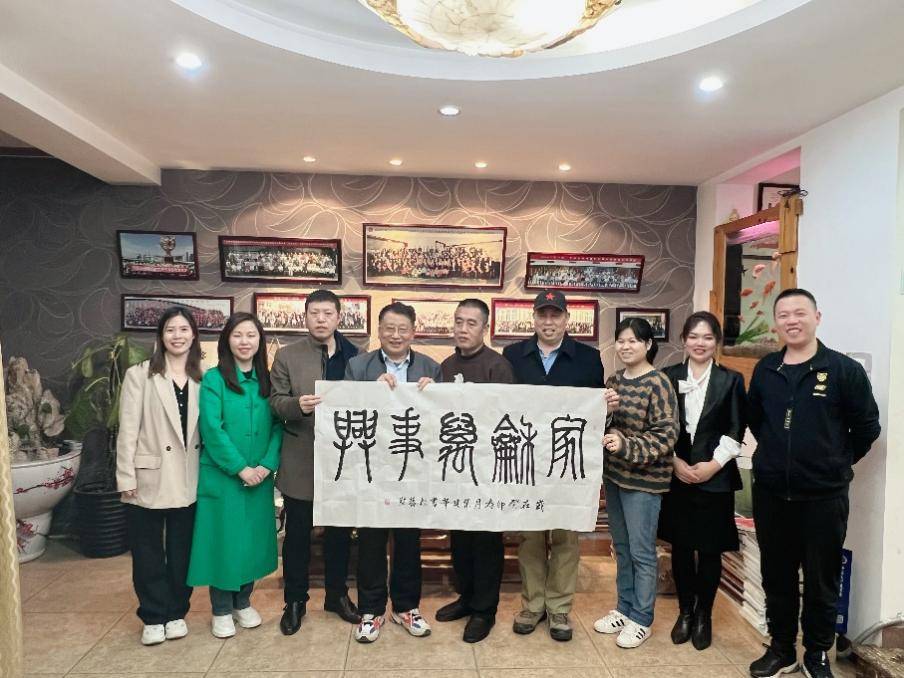 春天有约文友至 共襄文化进万家