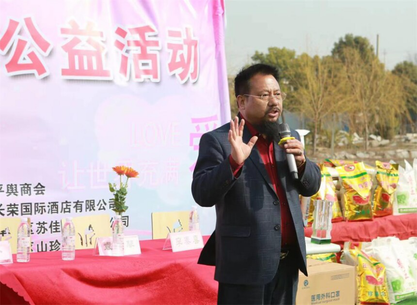 爱心助农 文化下乡,助力乡村振兴爱心公益活动举行