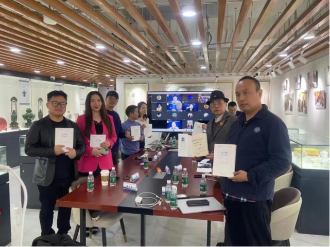 《元宇宙:数字中国的新机遇》在京面世