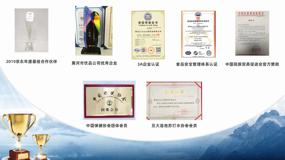 中国冷泉,世界顶尖——五大连池世苏泉