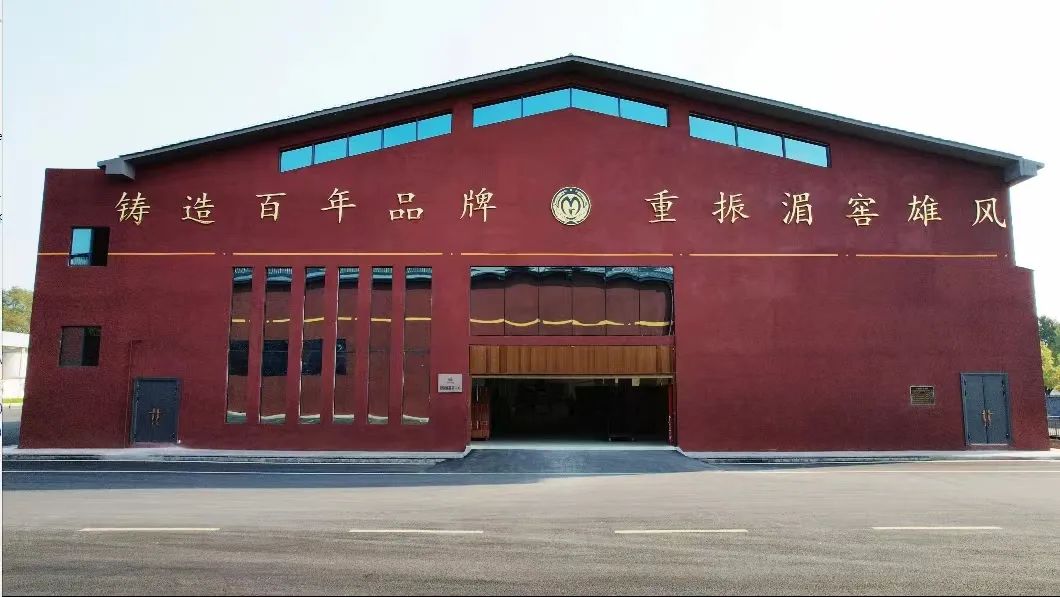 【湄潭人·喝湄窖】湄窖建厂70周年感恩回馈,连续三天湄窖酒免费送送送!!!