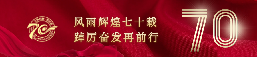 【湄潭人·喝湄窖】湄窖建厂70周年感恩回馈,连续三天湄窖酒免费送送送!!!