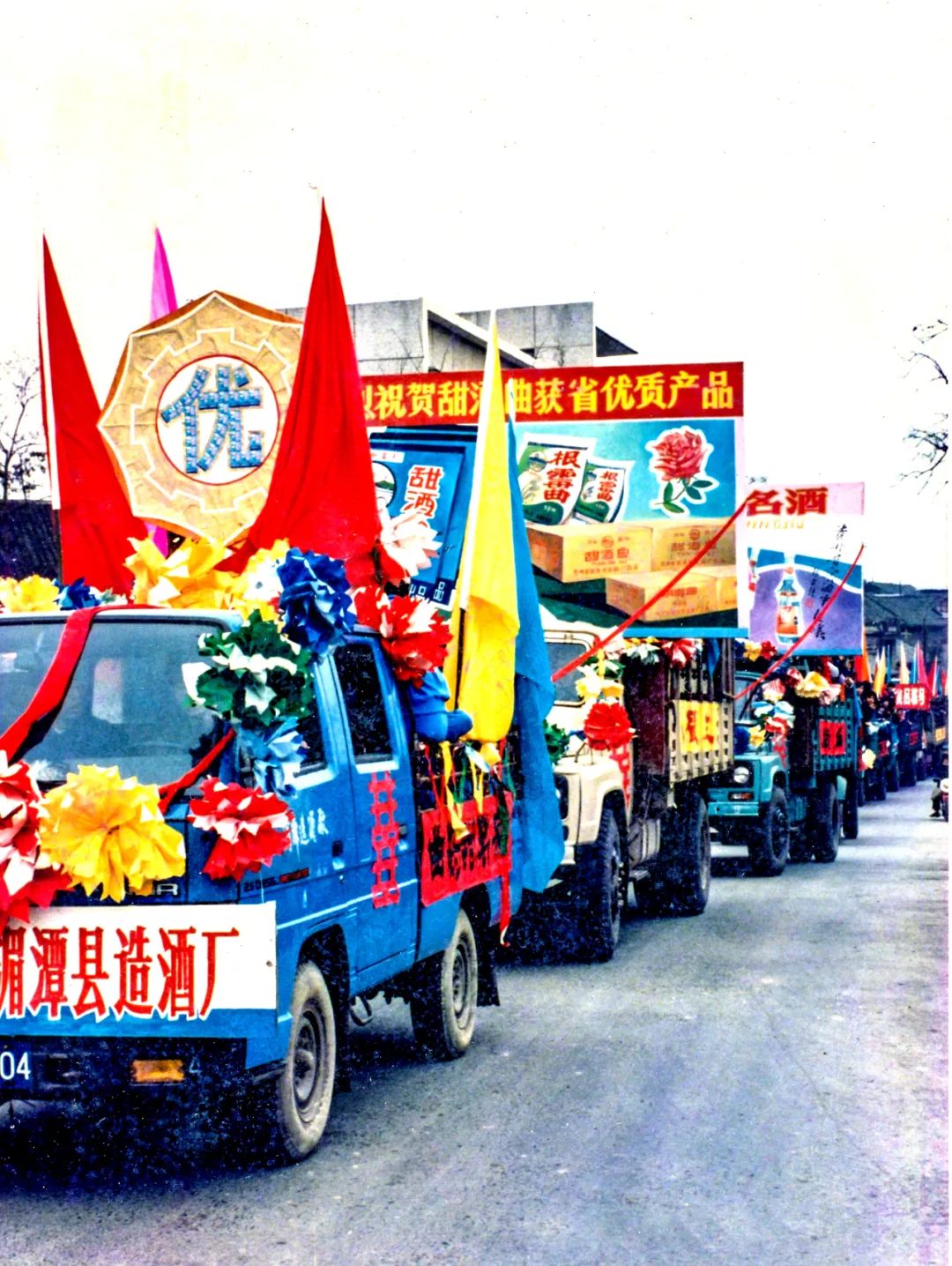 【湄潭人·喝湄窖】湄窖建厂70周年感恩回馈,连续三天湄窖酒免费送送送!!!