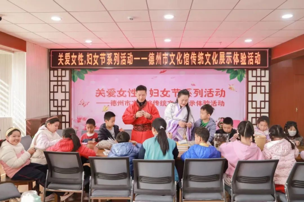 礼乐山东|德州市文化馆传统文化展示体验活动成功举办