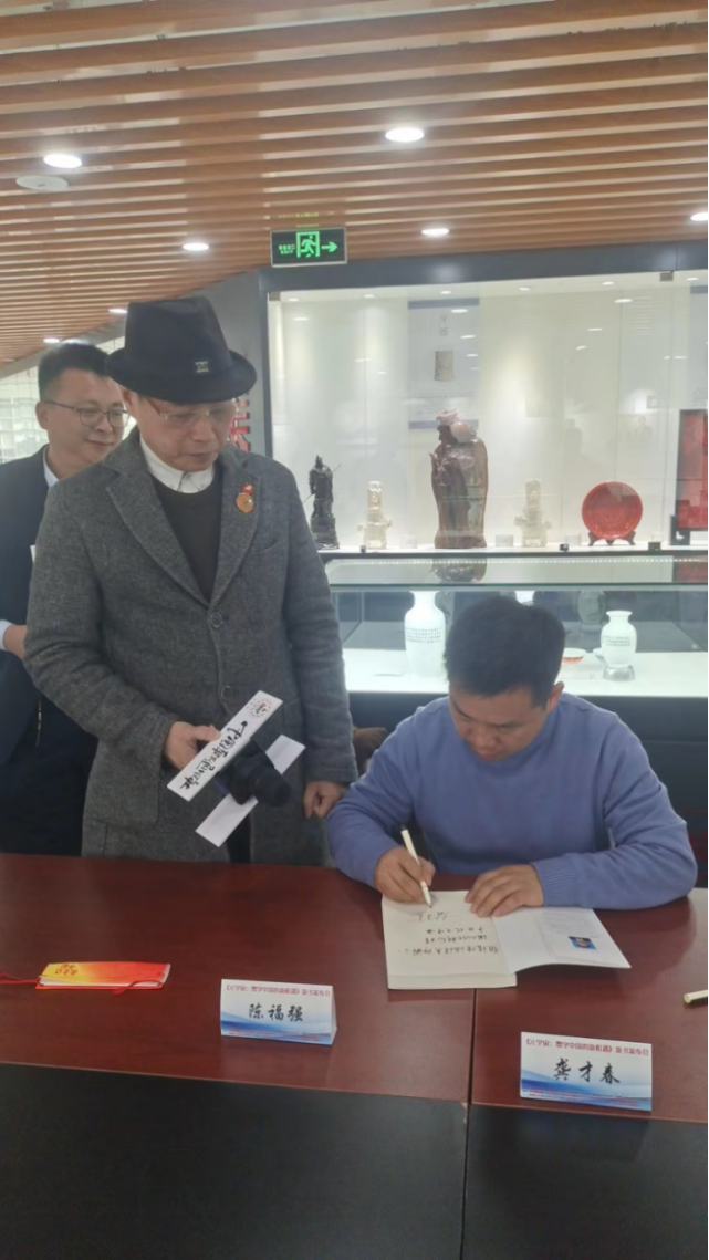 《元宇宙:数字中国的新机遇》在京面世