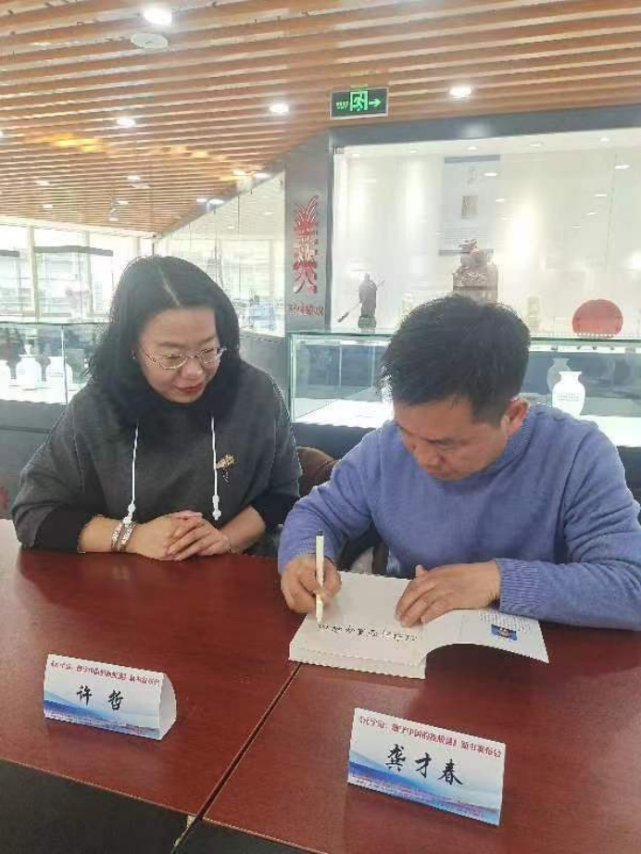 《元宇宙:数字中国的新机遇》在京面世