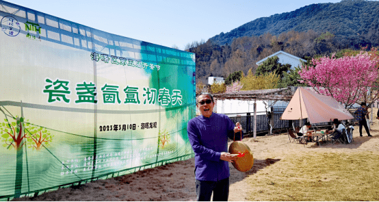 今春第1口鲜!海曙区第5届开茶节启动