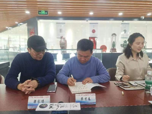 《元宇宙:数字中国的新机遇》在京面世