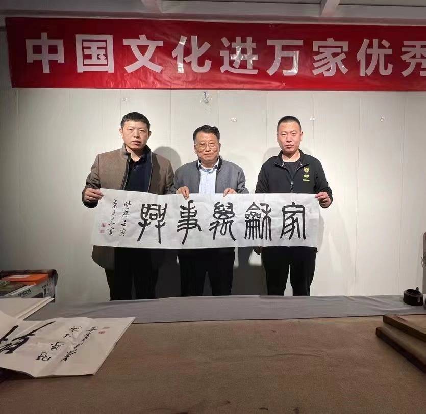 春天有约文友至 共襄文化进万家