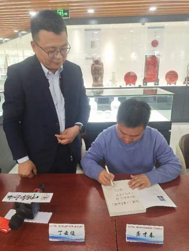 《元宇宙:数字中国的新机遇》在京面世