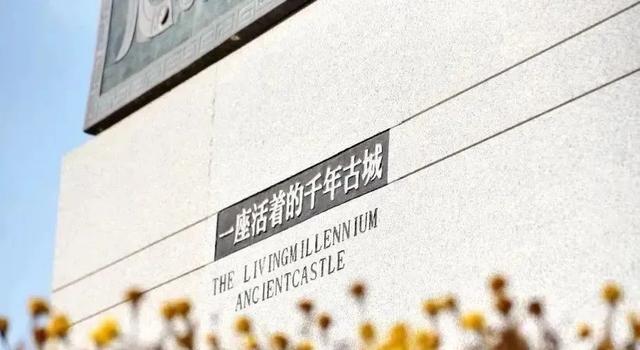 庆城,一座活着的千年古城