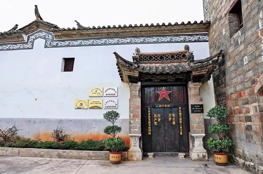 弘扬传统文化 传承红色基因 赋能乡村振兴——《祖国》杂志社调研活动走进云南玉溪