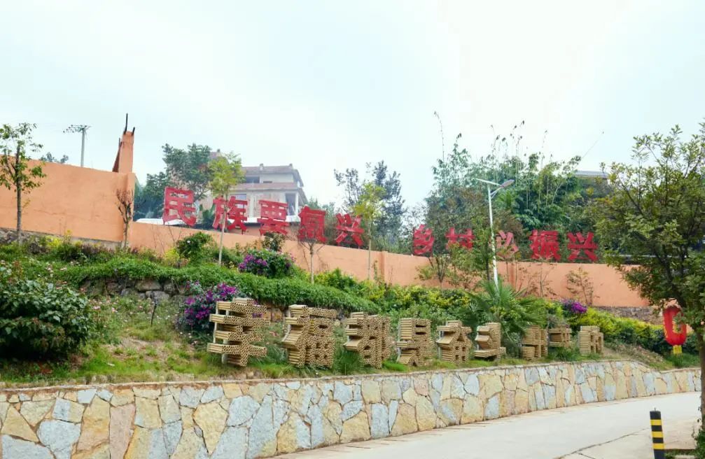 弘扬传统文化 传承红色基因 赋能乡村振兴——《祖国》杂志社调研活动走进云南玉溪