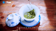 清明|在春茶中感知故乡温度