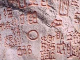 中国之窗|贵州——山地公园省 多彩贵州风