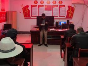 山东省临沂市兰陵县向城镇郭东村最美网络员-李沂蒙